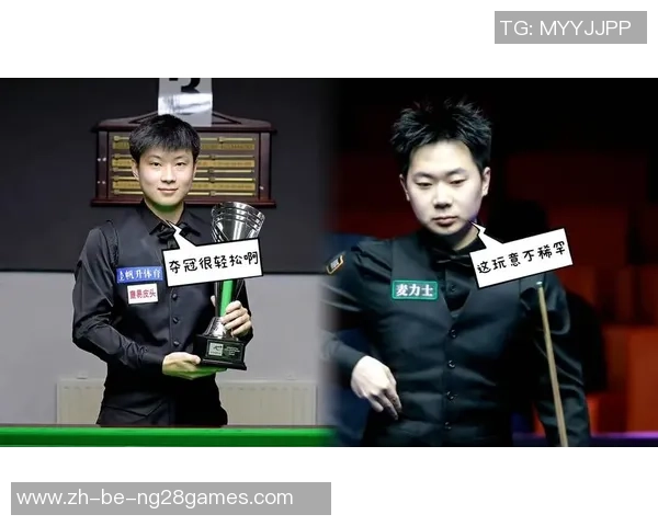 2021年赵心童与塞尔比对决最新赛况分析与精彩回顾 2021年赵心童与塞尔比对决最新赛况分析与精彩回顾